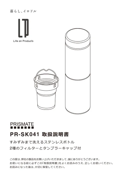 lifeonproducts PR-SK041